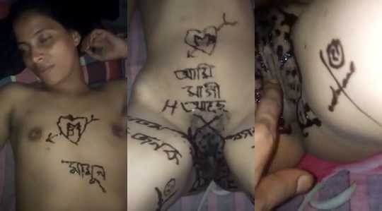 Watch Bengali Wife Nude Xxx